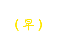 858242314