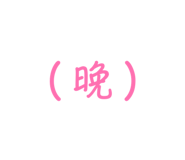 858242316