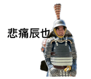 858242885