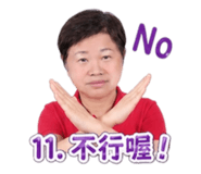 858243773