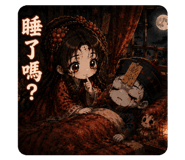 858244151