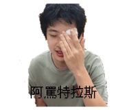 858245153