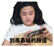 858245159