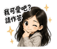 858245453