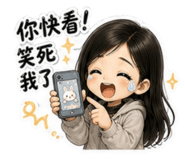 858245454