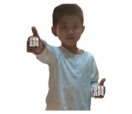 858245786