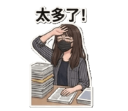 858246713