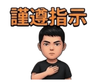 858247850