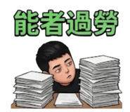 858247862