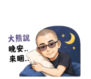858248283