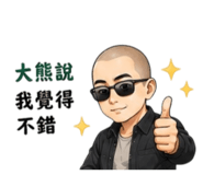 858248286