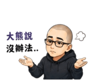 858248297