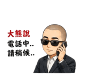 858248300
