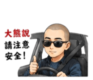 858248305