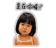858248545