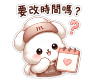 858249090