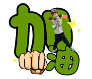 858249540