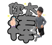 858249544