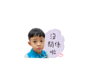 858250455