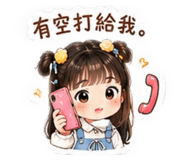 858251254