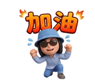 858251372