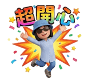 858251375