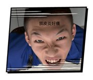 858251404