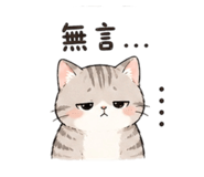 858252679