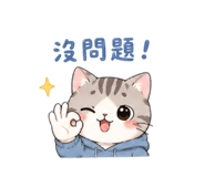 858252683