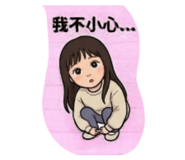 858252746