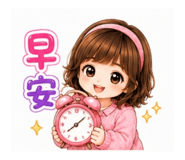 858253789