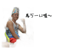 858254798