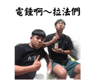 858254799