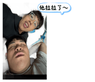 858254800