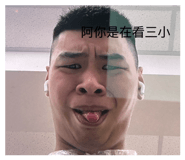 858255052