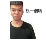 858255053