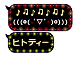 85825518