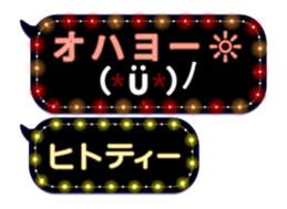 85825520