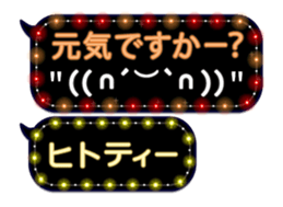 85825521
