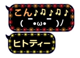85825523