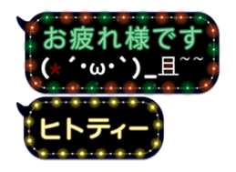 85825526