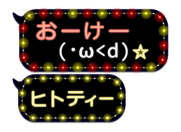 85825529