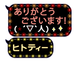 85825532