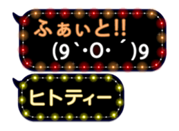 85825535