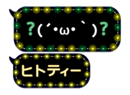85825537