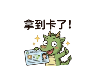 858255464