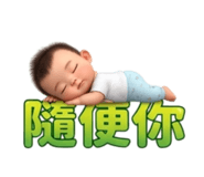 858255601
