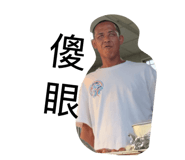 858255816