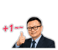 858257485