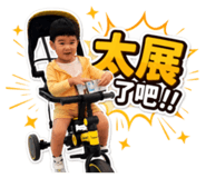 858257806